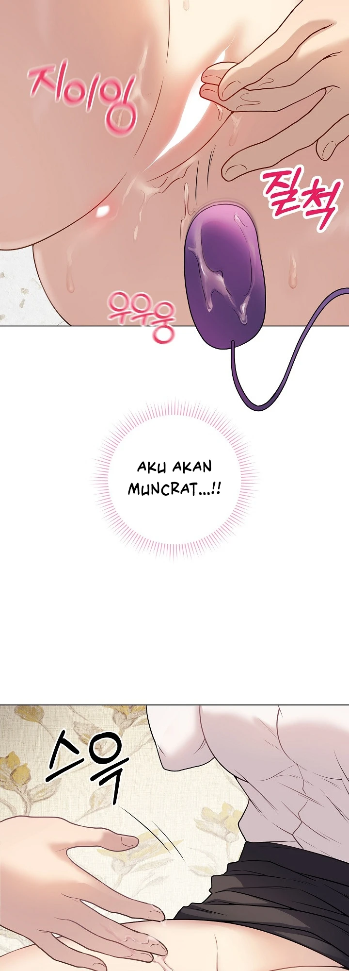 Signed, Sealed, Mistaken - Page 43